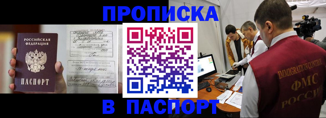 форма 3 в Люберцах