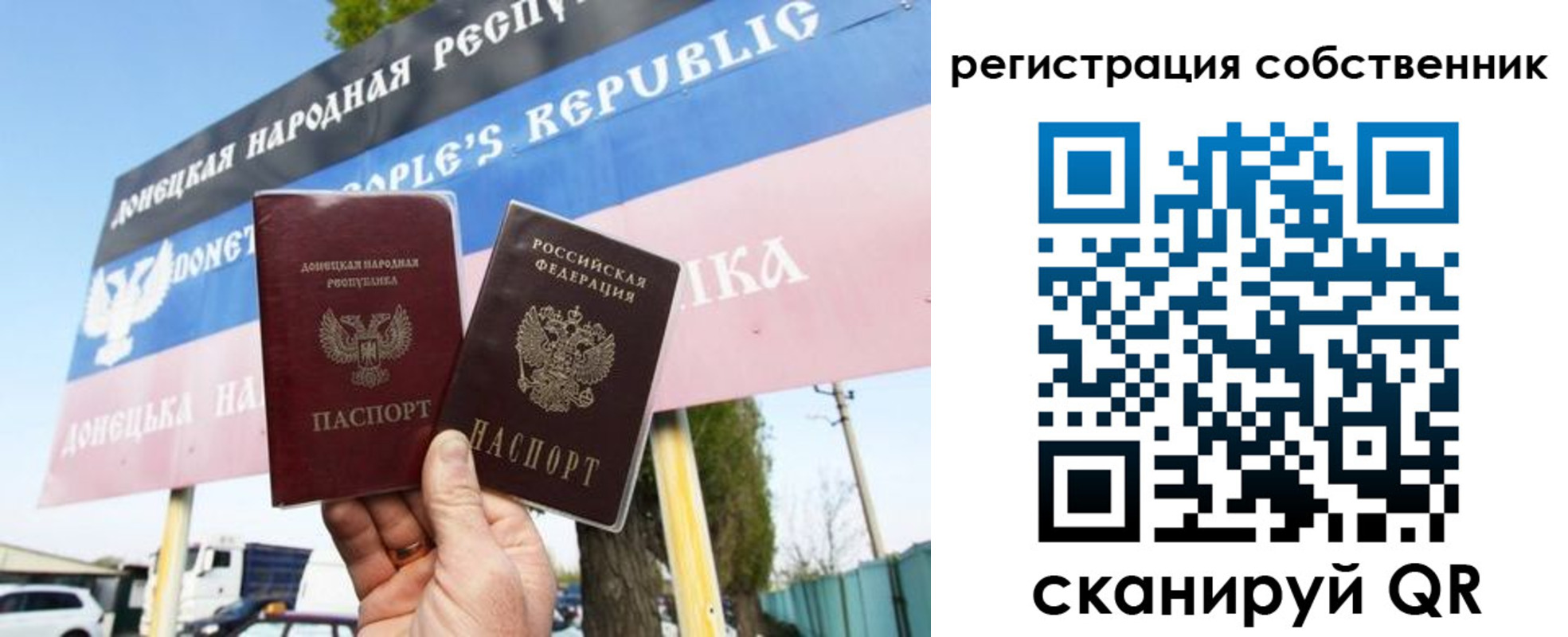 временная регистрация надежно в Люберцах