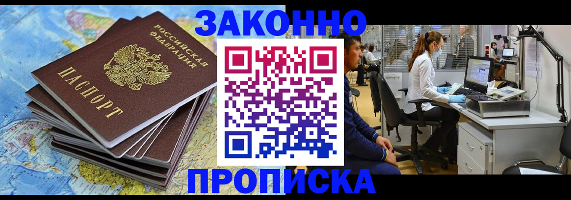 пропишу в квартире в Люберцах