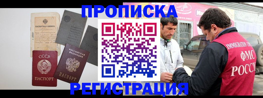 пропишу в квартире в Люберцах